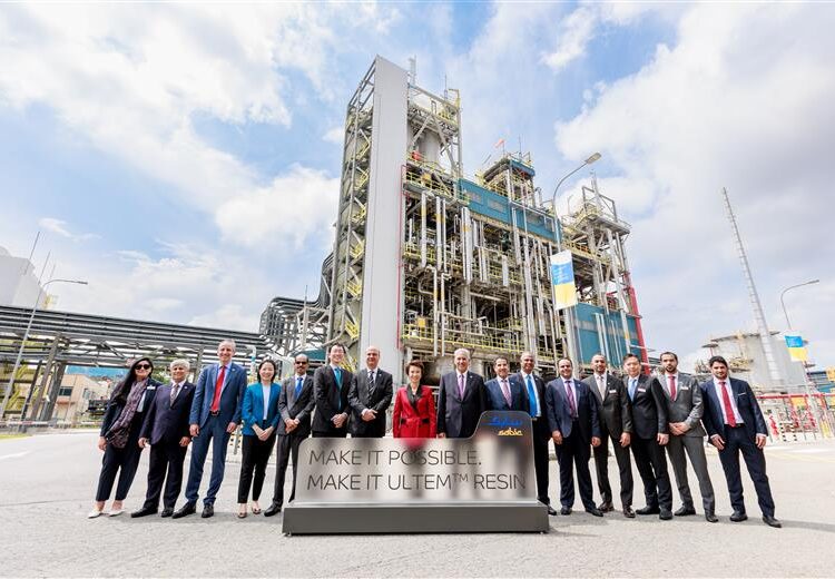 SABIC Opens Multi- Million-Dollar ULTEM Resin Manufacturing Facility in Singapore to Meet Growing Demand in Asia-Pacific